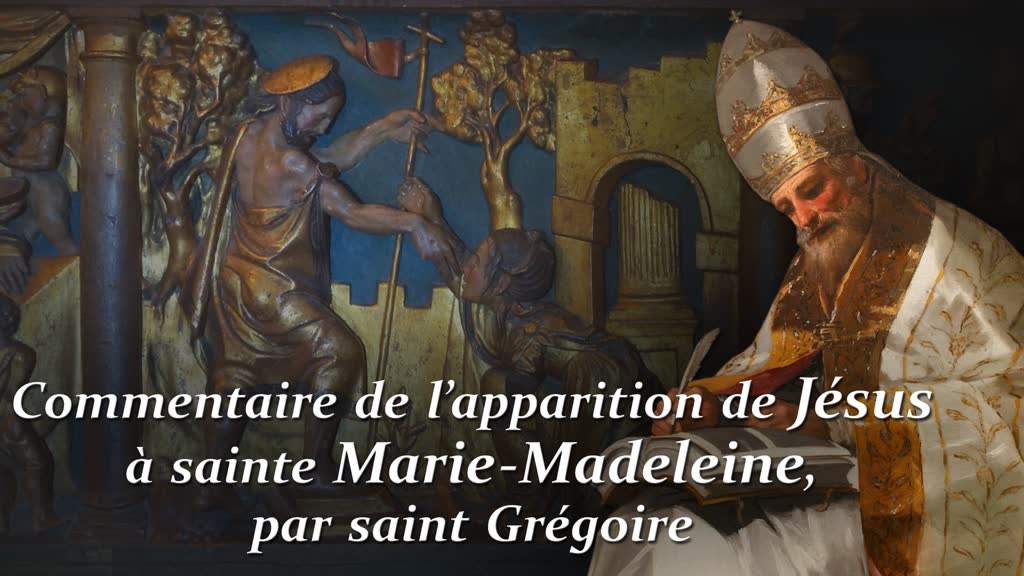 Commentaire de l’apparition de Jésus à sainte Marie-Madeleine, par saint Grégoire.