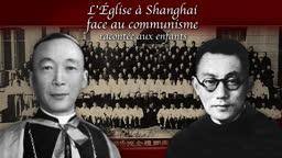 L’Église à Shanghai face au communisme
racontée aux enfants