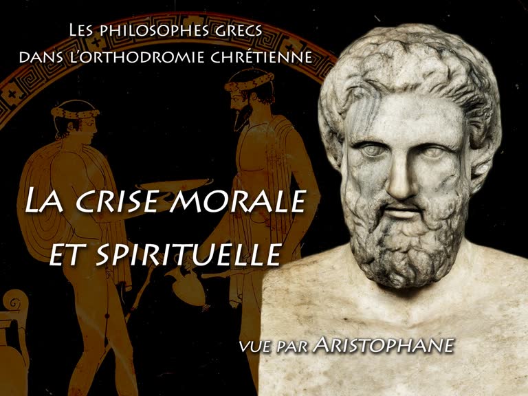 La crise morale et spirituelle, vue par Aristophane.