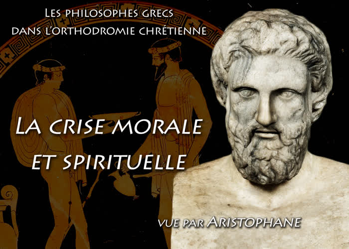 La crise morale et spirituelle, vue par Aristophane.