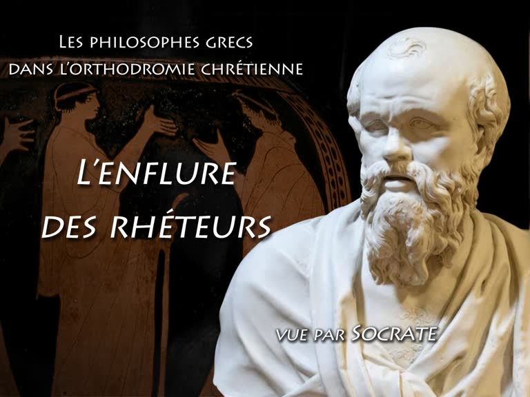 L’enflure des rhéteurs, vue par Socrate.