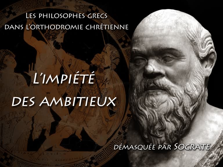 L’impiété des ambitieux, démasquée par Socrate.