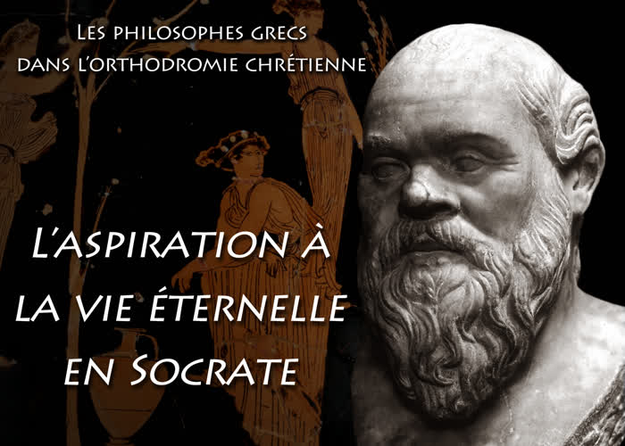 L’aspiration à la vie éternelle en Socrate.