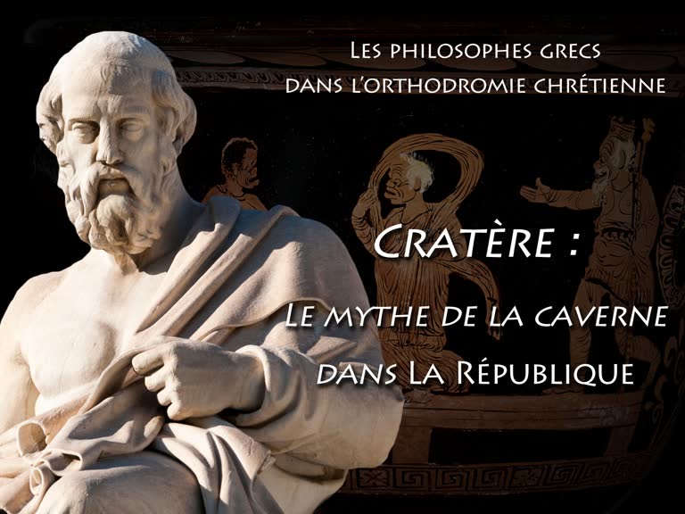 Cratère :  Le mythe de la caverne, dans “ La République ”.