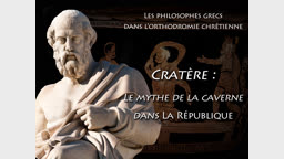 Cratère :  Le mythe de la caverne, dans “ La République ”.