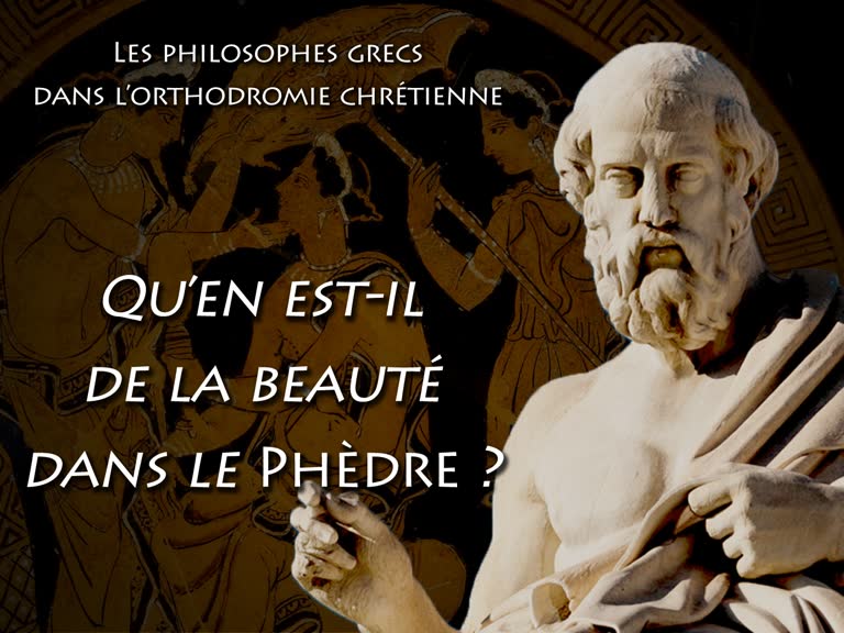 Qu’en est-il de la beauté, dans le Phèdre ?
