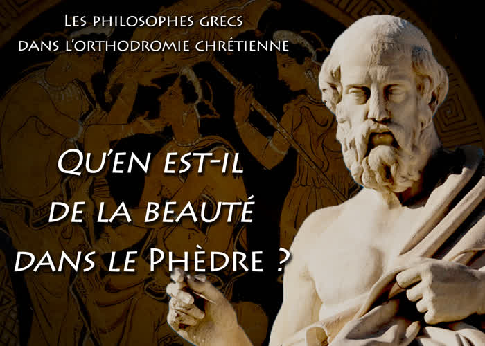 Qu’en est-il de la beauté, dans le Phèdre ?
