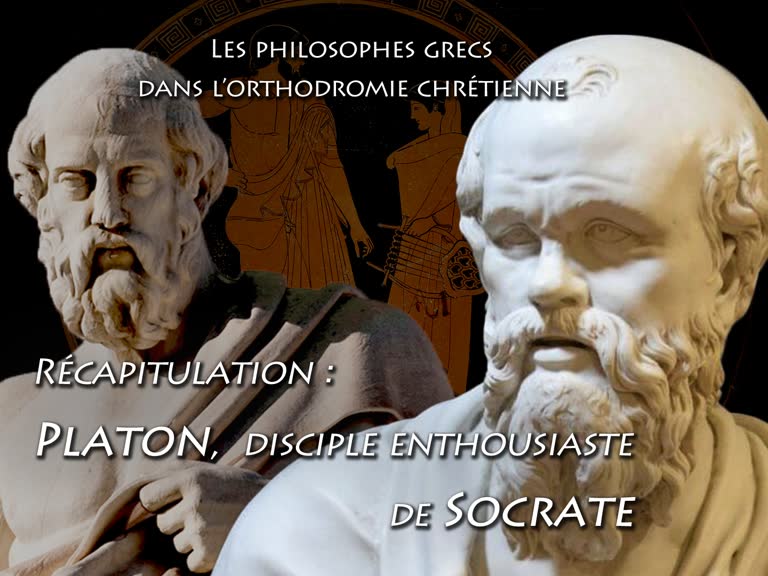 Récapitulation : Platon, disciple enthousiaste de Socrate.