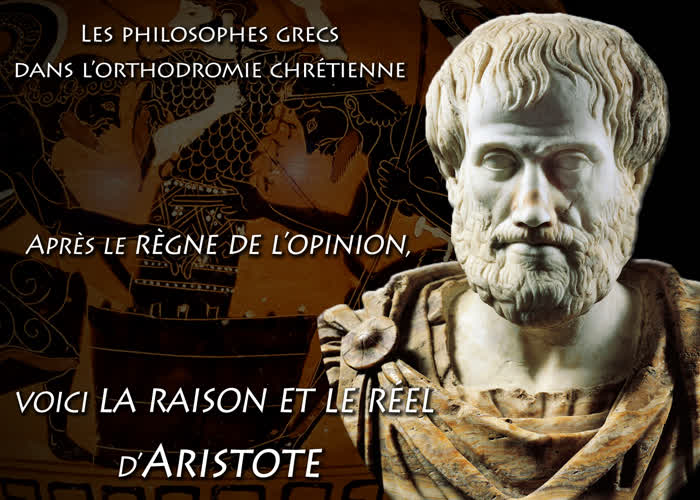 Après le règne de l’opinion, voici la raison et le réel d’Aristote.