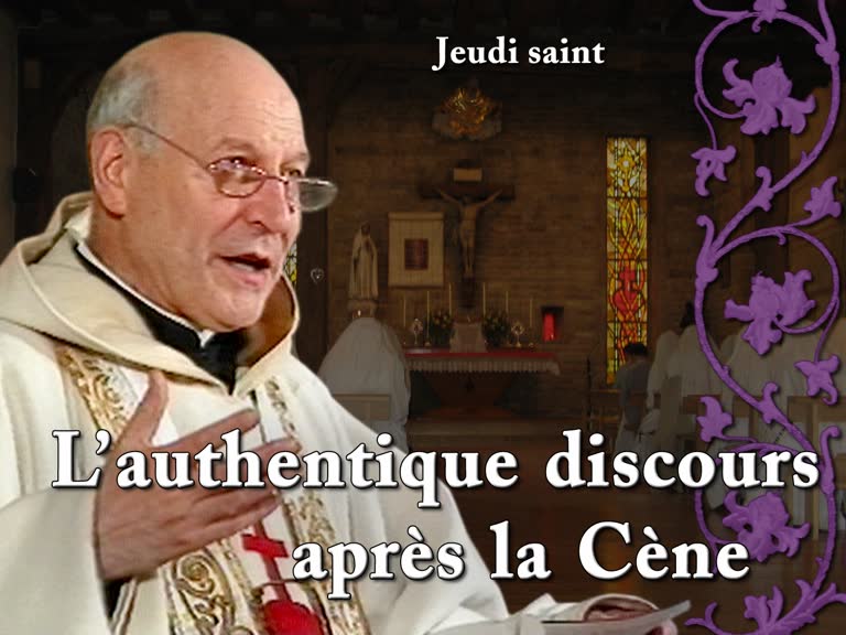 Heure Sainte : L’authentique discours après la Cène.