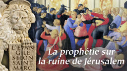 La prophétie sur la ruine de Jérusalem.